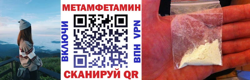 Амфетамин 98%  Красноуфимск 