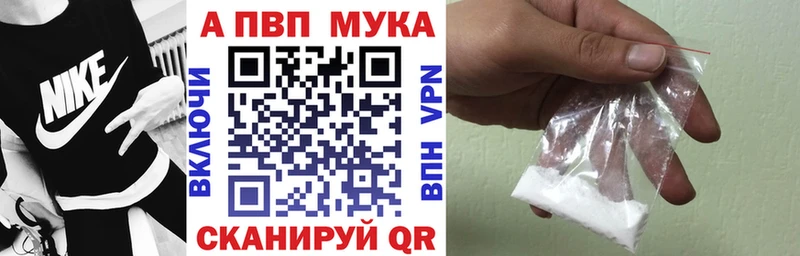 цена наркотик  Красноуфимск  A PVP крисы CK 