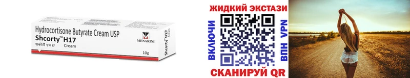 KRAKEN ссылка  купить наркотик  Красноуфимск  БУТИРАТ BDO 33% 