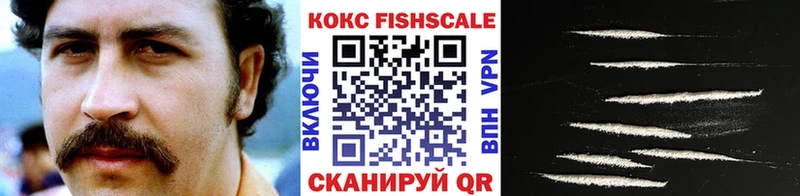 ссылка на мегу   Красноуфимск  COCAIN VHQ 