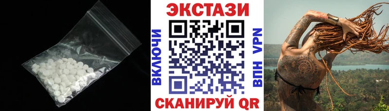 Экстази XTC  кракен   Красноуфимск  продажа наркотиков 