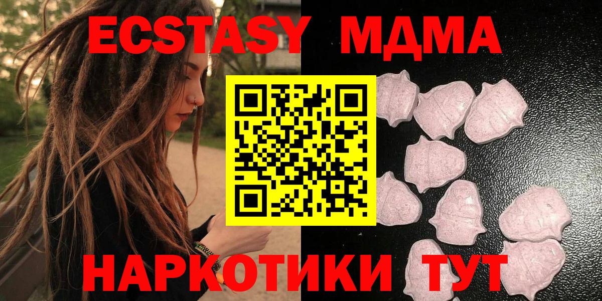 Экстази louis Vuitton Красноуфимск