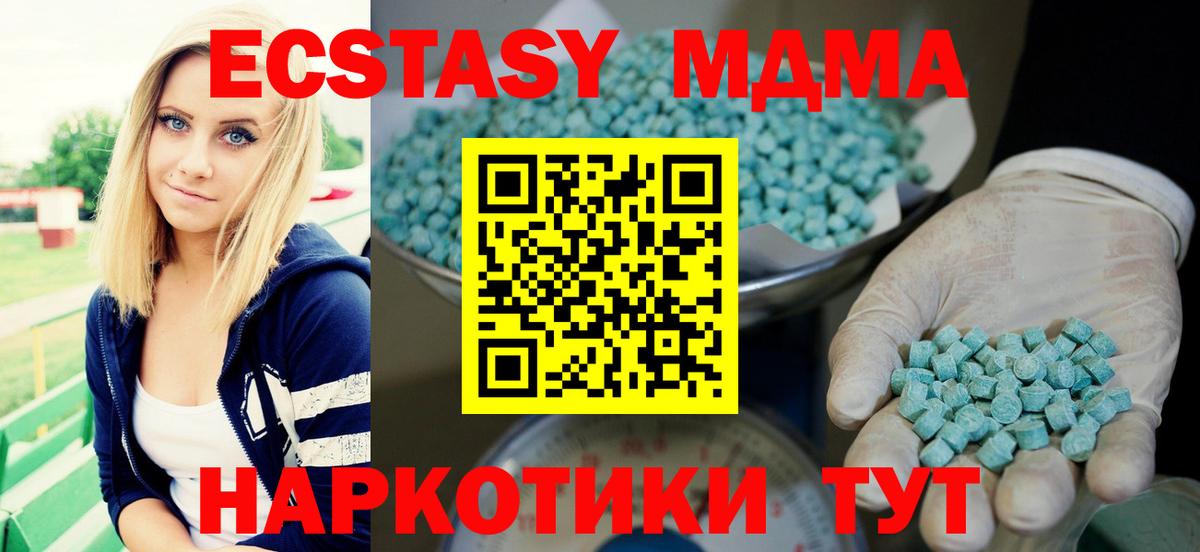 Экстази  ЭКСТАЗИ 300 mg  Вход с VPN  Экстази louis Vuitton  Красноуфимск 