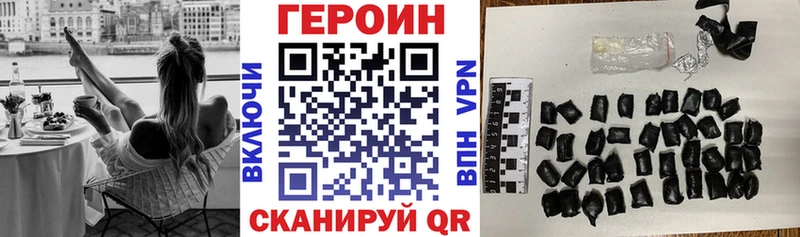 Героин белый  Красноуфимск 