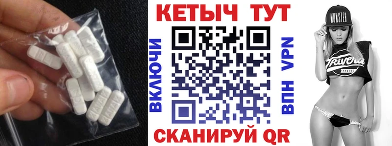 КЕТАМИН VHQ  Красноуфимск 