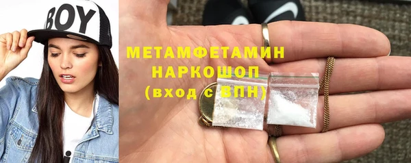 ALPHA PVP Алексин