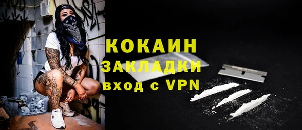 мет Абаза