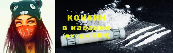прущая мука Сатка