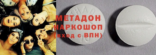 бутик Абинск