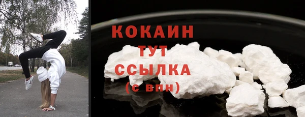 бутик Абинск