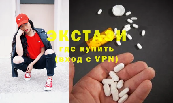 ALPHA PVP Алексин