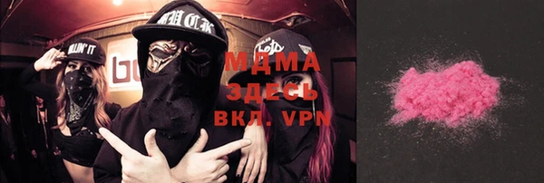 ALPHA PVP Алексин