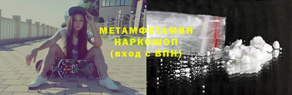 бутик Абинск