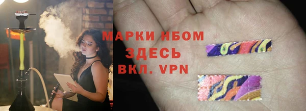 бутик Абинск