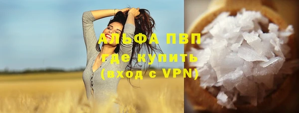 бутик Абинск