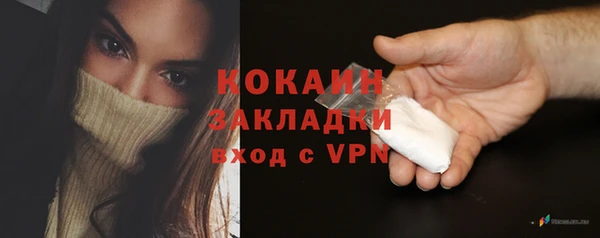 мет Абаза