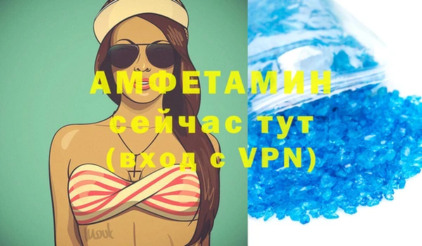 мет Абаза