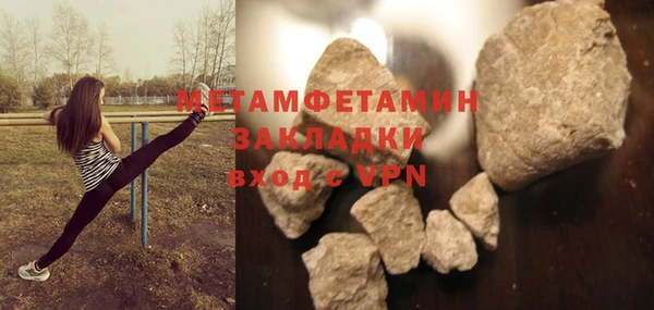 мет Абаза