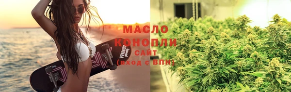 бутик Абинск