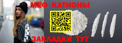 мет Коммунар
