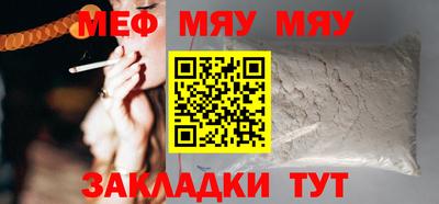 мет Коммунар