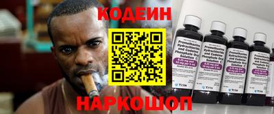 MESCALINE Конаково