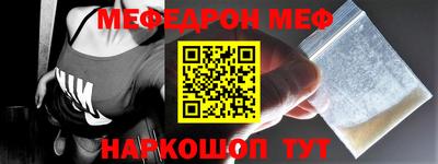 MESCALINE Конаково