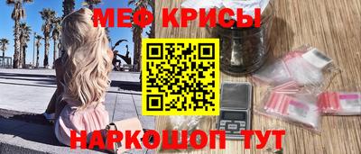 мет Коммунар