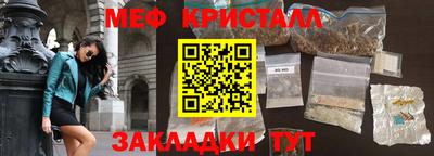 каннабис Краснокаменск