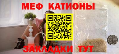 MESCALINE Конаково