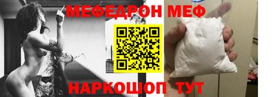 мет Коммунар