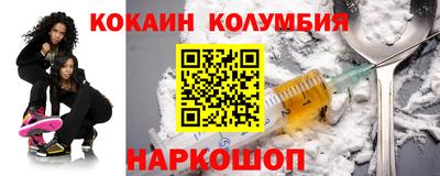 индика Комсомольск-на-Амуре