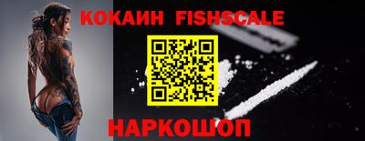 индика Комсомольск-на-Амуре