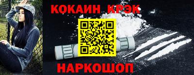 индика Комсомольск-на-Амуре
