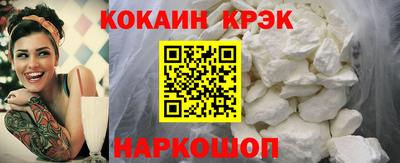 MESCALINE Конаково