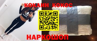 марки lsd Краснодар