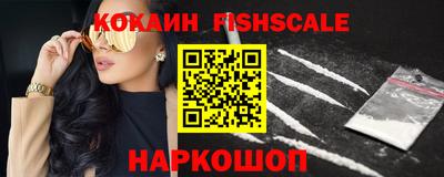 индика Комсомольск-на-Амуре