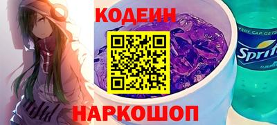 индика Комсомольск-на-Амуре