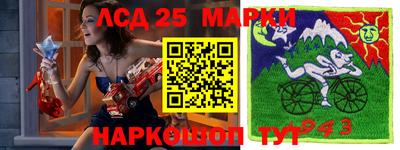 MESCALINE Конаково