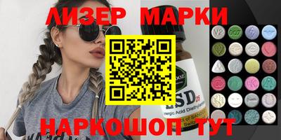 MESCALINE Конаково