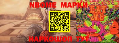 MESCALINE Конаково