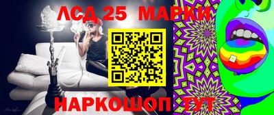 MESCALINE Конаково