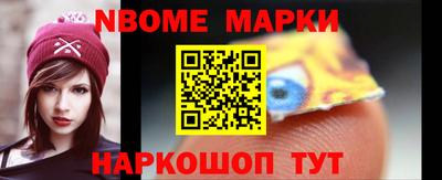 индика Комсомольск-на-Амуре