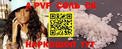 мет Коммунар