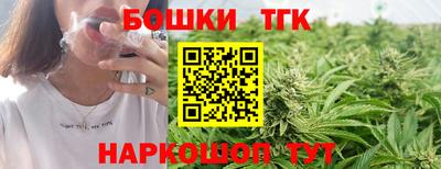 MESCALINE Конаково