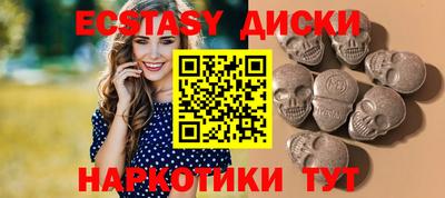 мет Коммунар