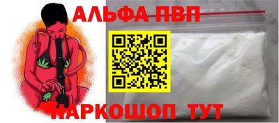 индика Комсомольск-на-Амуре