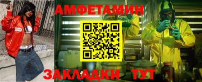 индика Комсомольск-на-Амуре