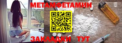 MESCALINE Конаково