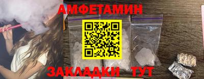 мет Коммунар